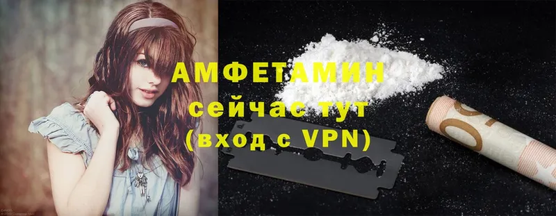 Amphetamine VHQ  Челябинск 