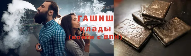 ГАШ Cannabis Челябинск