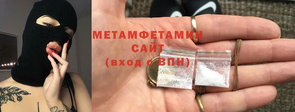 2c-b Богородицк