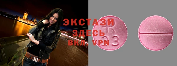 2c-b Богородицк