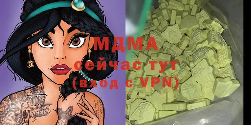 MDMA Molly  Челябинск 